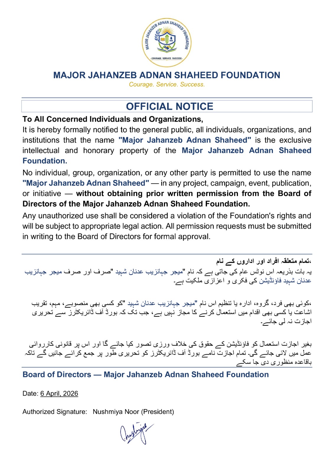 MJASF Notice